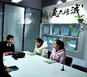 会议室