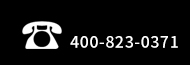 司科科技联系电话400-823-0371